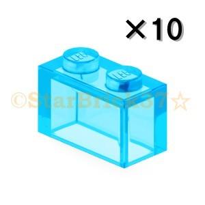 レゴ LEGO パーツ ばら売り #3065 ブロック1×2：トランスライトブルー(10個セット)