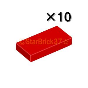 レゴ LEGO パーツ ばら売り #3069b タイル1×2：レッド(10個セット)｜starbrick37-lego