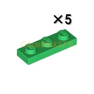 LEGO（レゴ） パーツ ばら売り #3623 プレート1×3：グリーン(5個セット