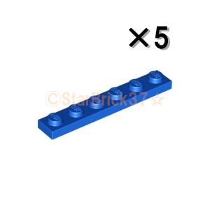 レゴ LEGO パーツ ばら売り #3666 プレート1×6：ブルー(5個セット)｜starbrick37-lego