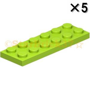 レゴ LEGO パーツ ばら売り #3795 プレート2×6：ライム(5個セット)｜starbrick37-lego
