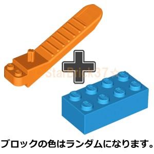 レゴ LEGO パーツ ばら売り ブロックはずし(2×4ブロック付)：オレンジ｜starbrick37-lego