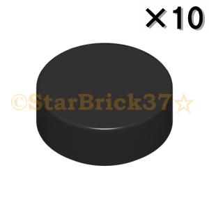 LEGO（レゴ） パーツ ばら売り #98138 タイル(丸)1×1：ブラック(10個