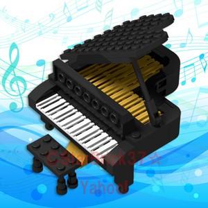 レゴ LEGO オリジナルセット グランドピアノ(説明書PDFダウンロード