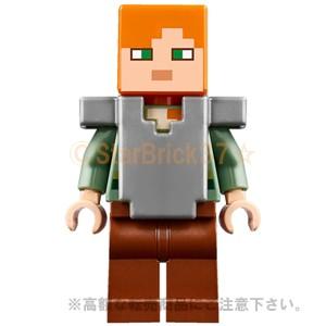 レゴ LEGO マインクラフトミニフィグ：アレックス(21133)｜starbrick37-lego