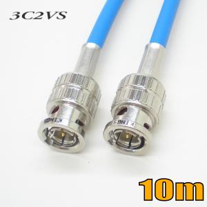 やわらかいBNCケーブル 両端BNC付き 3C2VS対応 10m 青色 撚線 【在庫品】｜starcable