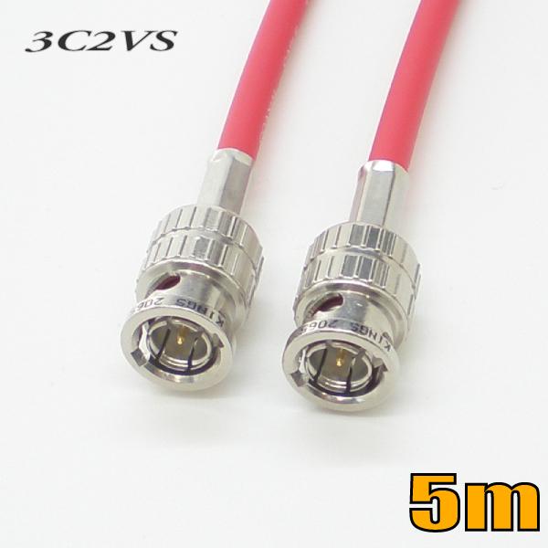 やわらかいBNCケーブル 両端BNC付き 3C2VS対応 5m 赤色 撚線 ゆうパケット便送料無料【...