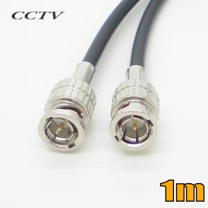 3C2V対応 CCTV防犯監視カメラ用高周波同軸 BNCケーブル 1m 黒色 単線 CCTV-3C2VAL-1M【在庫限り】｜starcable