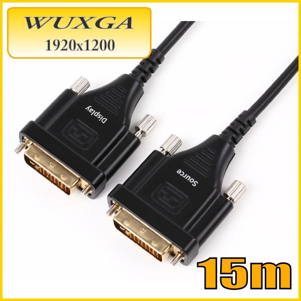 DVI光ファイバーケーブル15m シングルリンク DVAOCN-15M-A 【在庫品】【送料無料】