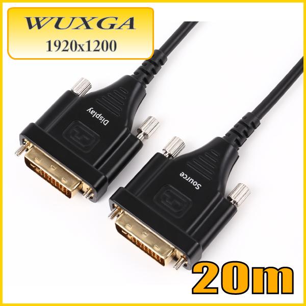 DVI光ファイバーケーブル20m シングルリンク DVAOCN-20M-A 【在庫品】【送料無料】