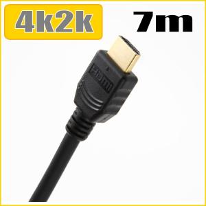 HDMIケーブル7m 4K/30P フルハイビジョン対応 スリム HD070 スターケーブル