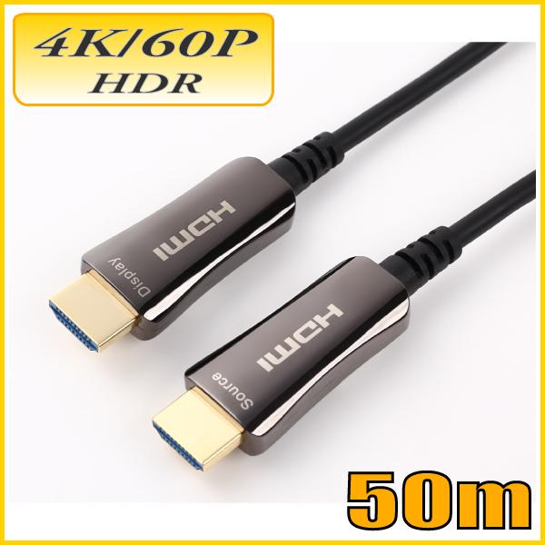 HDMI 4K/60P HDR対応 光ファイバーHDMIケーブル50m 18Gbps HD2AOCD...