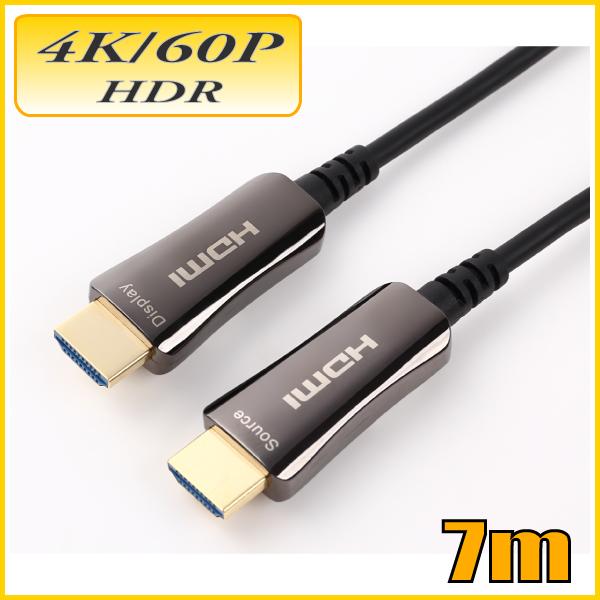 HDMI 4K/60P HDR対応 光ファイバーHDMIケーブル7m 18Gbps HD2AOCD-...