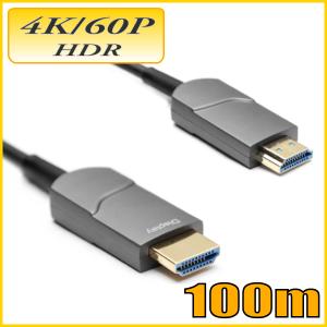 HDMI 4K/60P HDR対応 光ファイバーHDMIケーブル100m 18Gbps HD2AOCL-100M スターケーブル【在庫品】｜starcable