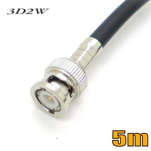 3CFB 固定配線用 同軸HD-SDI/3G-SDI BNCケーブル 50m 黒色 単線 立井