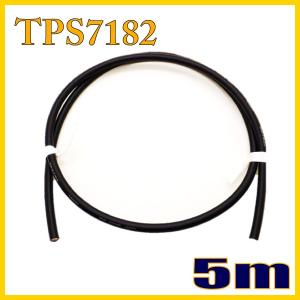 TPS7182 新型マイクケーブル 切り売り 5m タツタ立井電線【在庫品】｜starcable