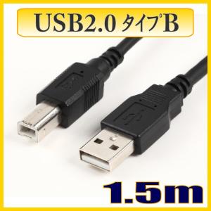 USBケーブル USB2.0タイプAオス-タイプBオス 1....