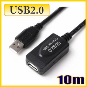 USB 2.0対応 延長 ケーブル 10m｜スターケーブルYahoo!ショップ