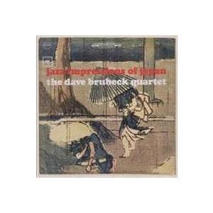 輸入盤 DAVE BRUBECK QUARTET / JAZZ IMPRESSIONS OF JAPAN [CD]｜starclub