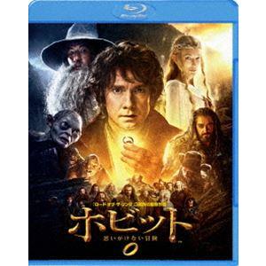 ホビット 思いがけない冒険 [Blu-ray]｜ぐるぐる王国 スタークラブ