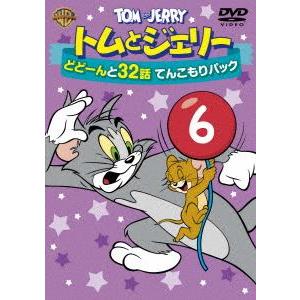 おまけDVD付】新品 トムとジェリー RED BOX ( DVD2枚組 40話収録