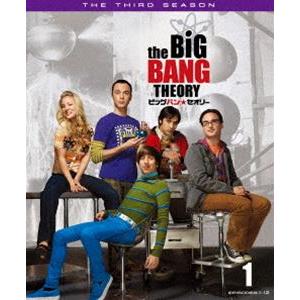 ビッグバンセオリー〈サード・シーズン〉 セット1 [DVD]