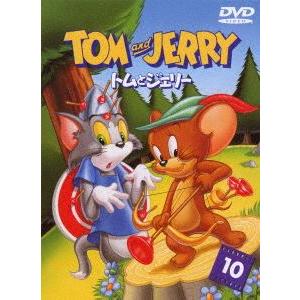 トムとジェリー VOL.10 [DVD]｜starclub