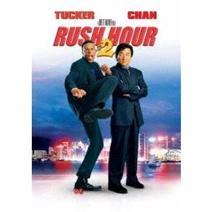 ラッシュアワー2 [DVD]の商品画像
