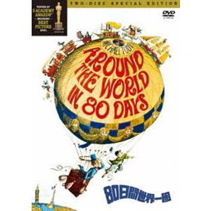80日間世界一周 スペシャル・エディション [DVD]