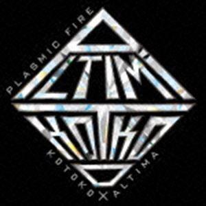 KOTOKO × ALTIMA / アクセル・ワールド -インフィニット・バースト- メインテーマ：：PLASMIC FIRE（通常盤） [CD]｜starclub