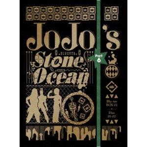 ジョジョの奇妙な冒険 ストーンオーシャン Blu-rayBOX2＜初回仕様版 