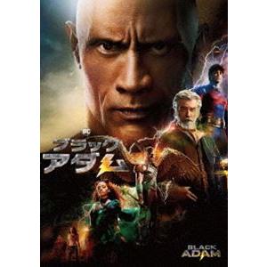 ブラックアダム [DVD]