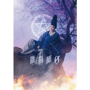 陰陽師0 DVD プレミアム・エディション（初回生産限定盤） [DVD]