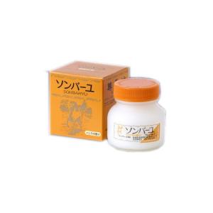 【正規品】薬師堂 ソンバーユ バニラの香り （クリーム） 75ml｜starclub