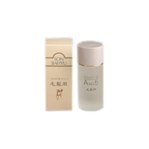 【正規品】薬師堂 ソンバーユ 毛髪用 （ヘアケアオイル） 80ml｜starclub