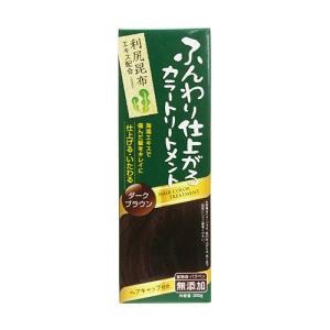 ブレーンコスモス ふんわり仕上がるカラートリートメント ダークブラウン  200g