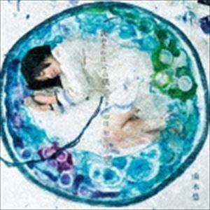 湯木慧 / 決めるのは”今の僕”、生きるのは”明後日の僕ら” [CD]