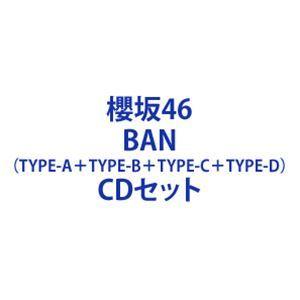 櫻坂46 / BAN（TYPE-A＋TYPE-B＋TYPE-C＋TYPE-D） [CD＋Blu-rayセット]｜starclub