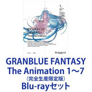 GRANBLUE FANTASY The Animation 1〜7（完全生産限定版） [Blu-r...