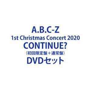 A.B.C-Z 1st Christmas Concert 2020 CONTINUE?（初回限定盤＋通常盤） [DVDセット]｜starclub