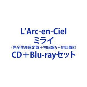 L’Arc-en-Ciel / ミライ（完全生産限定盤＋初回盤A＋初回盤B） [CD＋Blu-ray...