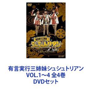 美少女仮面ポワトリン VOL.1〜5 全5巻 [DVDセット] : ぐるぐる王国