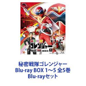 秘密戦隊ゴレンジャー Blu-ray BOX 1〜5 全5巻 [Blu-rayセット]｜starclub
