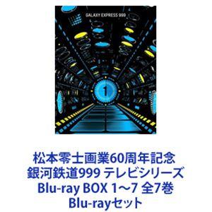 送料無料】スカーレット・ピンパーネル Blu-ray BOX 【宝塚歌劇団