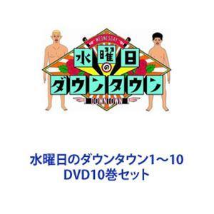 枚数限定][限定版]『水曜日のダウンタウン45』+“浜田雅功ベアブリック