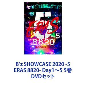 B'z ERAS 8820 Day 1-5 DVDセット B'z SHOWCASE 2020 -5 ERAS 8820- Day1〜5 5巻 [DVDセット] : ポプカル