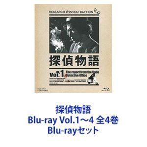 探偵物語 Blu-ray Vol.1〜4 全4巻 [Blu-rayセット]｜starclub