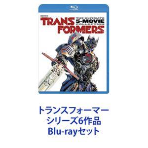 トランスフォーマー シリーズ6作品 [Blu-rayセット]｜starclub