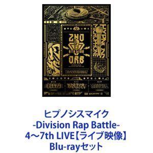 ヒプノシスマイク -Division Rap Battle- 4〜7th LIVE【ライブ映像】 [Blu-rayセット]｜starclub