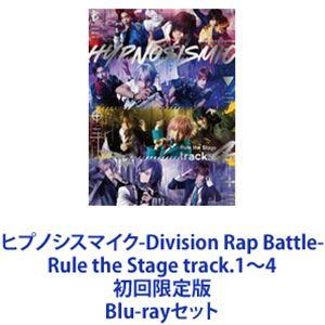 ヒプノシスマイク-Division Rap Battle- Rule the Stage track.1〜4 初回限定版 [Blu-rayセット]｜starclub